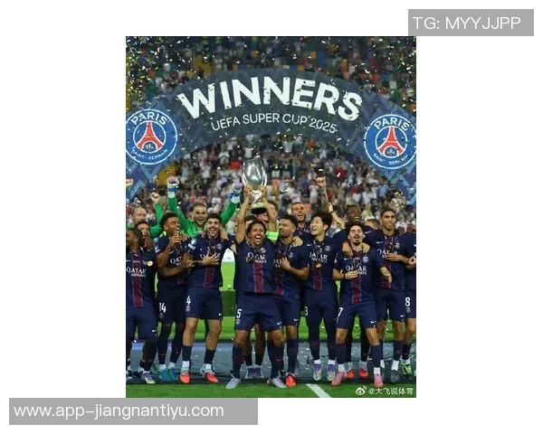 2025年决赛回顾：巴黎大胜国米热刺小胜曼联切尔西完胜巴黎