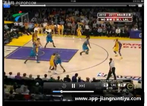 NBA直播大全：6款精选平台详细评测，让你轻松观赏每场精彩比赛