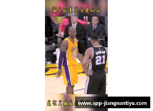 NBA顶级球员三叶草：超凡球技与无与伦比的传奇光环