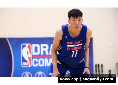 周琦在NBA合同中的前景与挑战